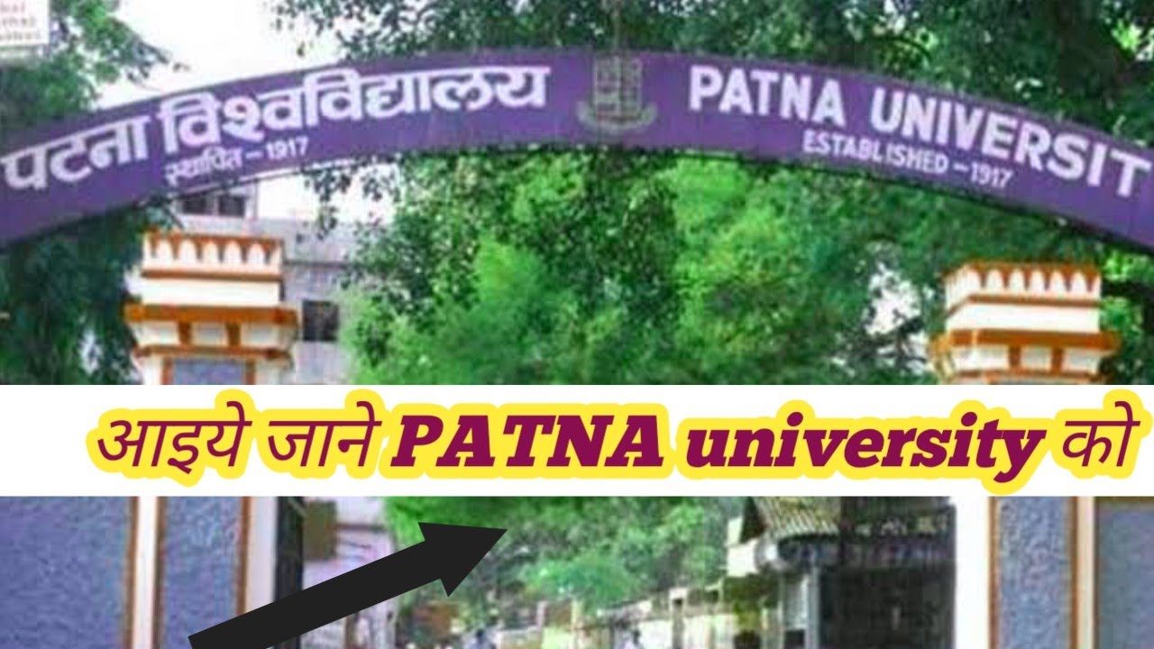 All about patna university // top colleges of Patna university // patna