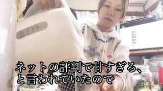 はぐくみvsぴゅあvsすこやか　飲み比べ