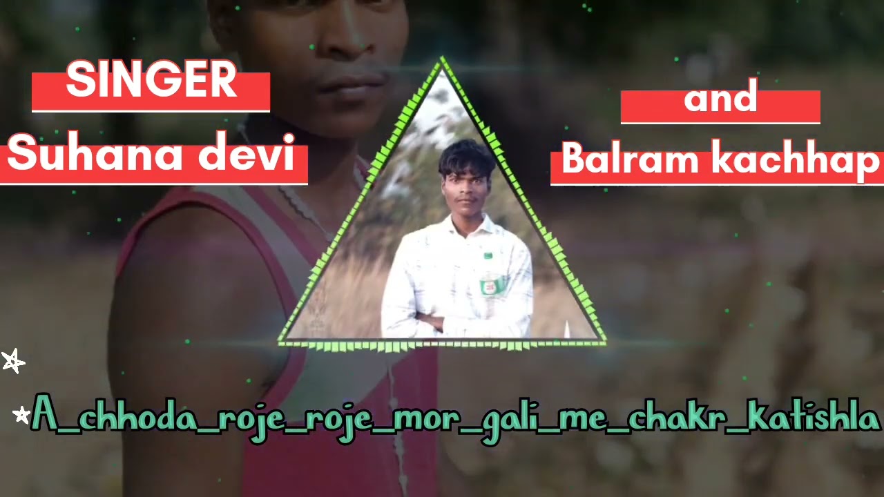 A_chhoda_roje_roje_mor_gali_mechakr_katishla_🎤 Suhana devi and balram kachhap #new trending nagpuri