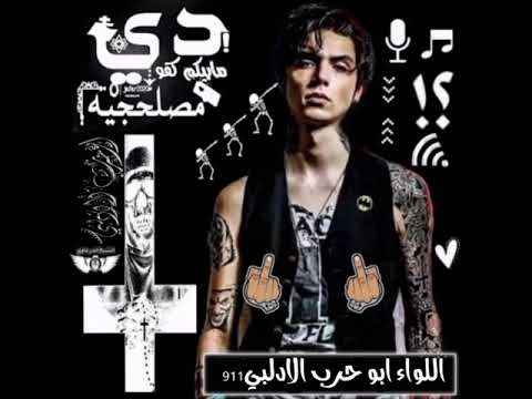 تم فك اعتزال حارس ادلب الخضراء ابن الجيش الحر ابو حرب الادلبي لعيون ادلب علي كحبات حلب ولقرداحة 