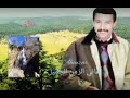 احوزار اناس ايناخ اجرون Abd El Aziz Ahouzar احوزار اناس ايناخ اجرون Abd El Aziz Ahouzar