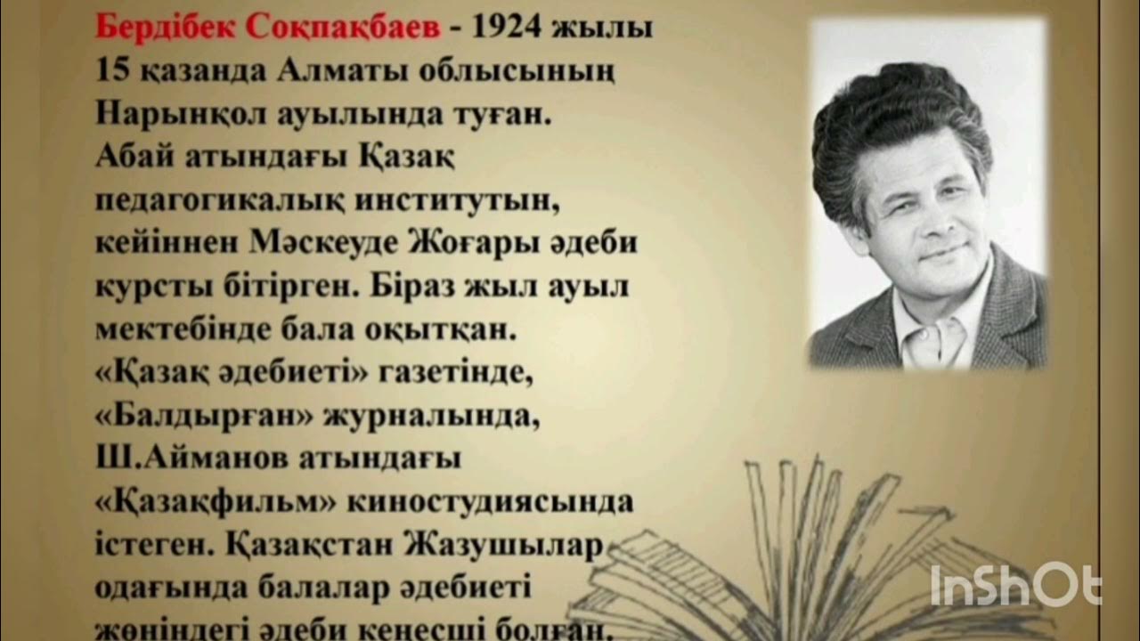 Еркектерді ұрып жатқан видео Жалаңаш қыздар, ақ-қара қыздардың суреттері