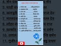 #allexam ( The important dynasties and their founders) #daily #tranding #viral #daily #allexam #up
