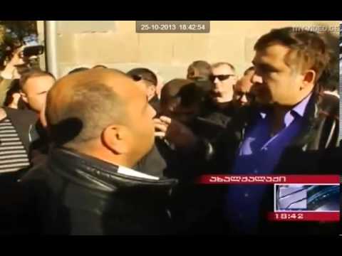 სააკაშვილი ჩახალიანს -- მოდით აქა, გარბიხართ ლაჩარო სეპარატისტებო?