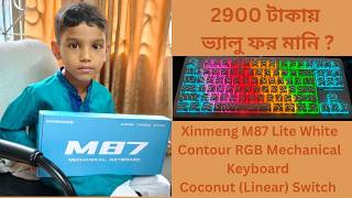 Xinmeng M87 Lite White Contour RGB Mechanical Keyboard , Build Quality , Features And RGB Effects
