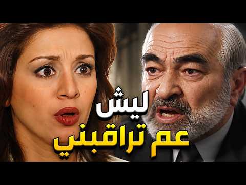 هالشخص الغريب رجع طلع بحياتا فجاة! مين ممكن يكون و ليش رجع!؟