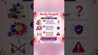 Ready Rangoli Material &amp; Tips | How to Make Durable Ready Rangoli 🌸 #material #materials