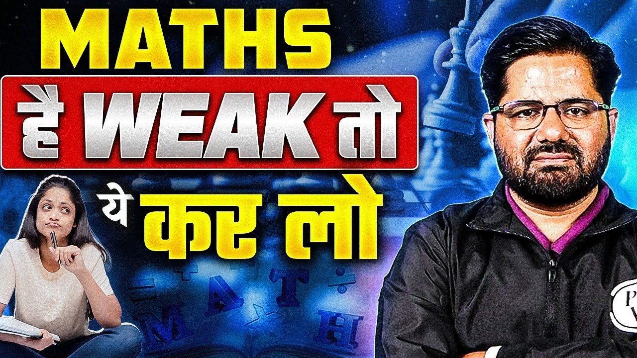 How To Study Engineering Mathematics | Maths है Weak तो ये कर लो | GATE 2025 Preparation