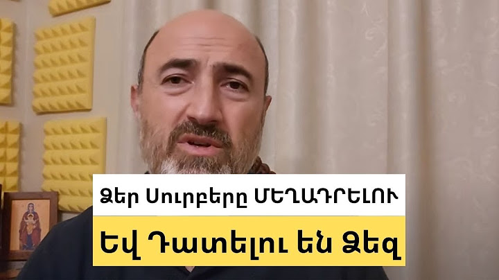 Սբ․ Գրիգոր Լուսավորչի Խոր Վիրապից ելնելը։ Ազգի մեծ մասը չգիտի, իսկ սուրբերը դատելու են ձեզ