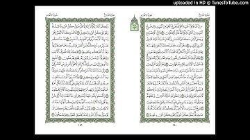 موقع القران يوميا | الجزء 7 | الربع 8 | القارئ: ماهر المعيقلي