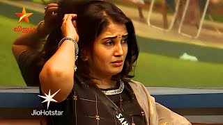 Bigg Boss Tamil 9 - Sandra Evicted Walks Out Twist Promo 1 25Th November