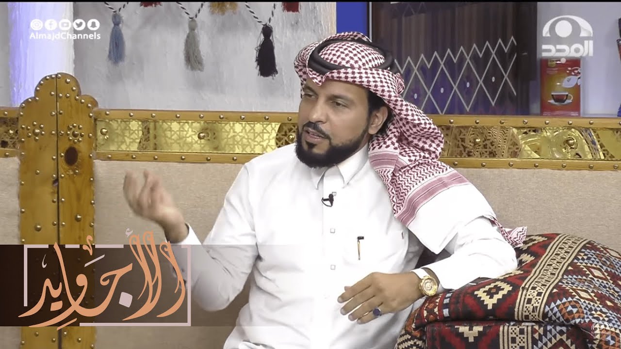 قصة حب ووفاء لإحدى بنات النبي ﷺ  مع زوجها وتأثر الأجاويد معها  ~ أحمد الجارالله