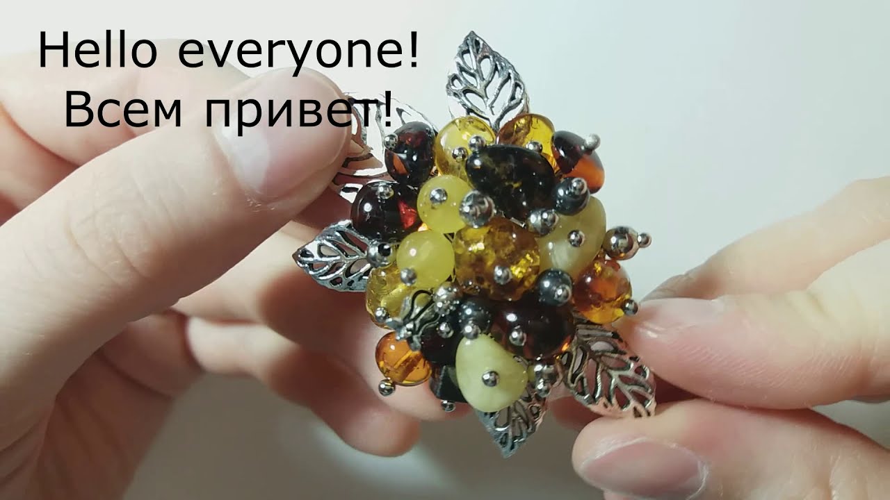 Делаем брошь из натурального янтаря. Часть 1.  We make a brooch from natural amber. Part 1.