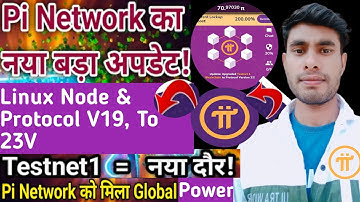 Pi Network Big Update: Linux Node Release & Protocol Upgrade 19 V23 Explained By MonajirTech #crypto