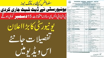 BZU Multan BA/BSC Annual exam date sheet 2021