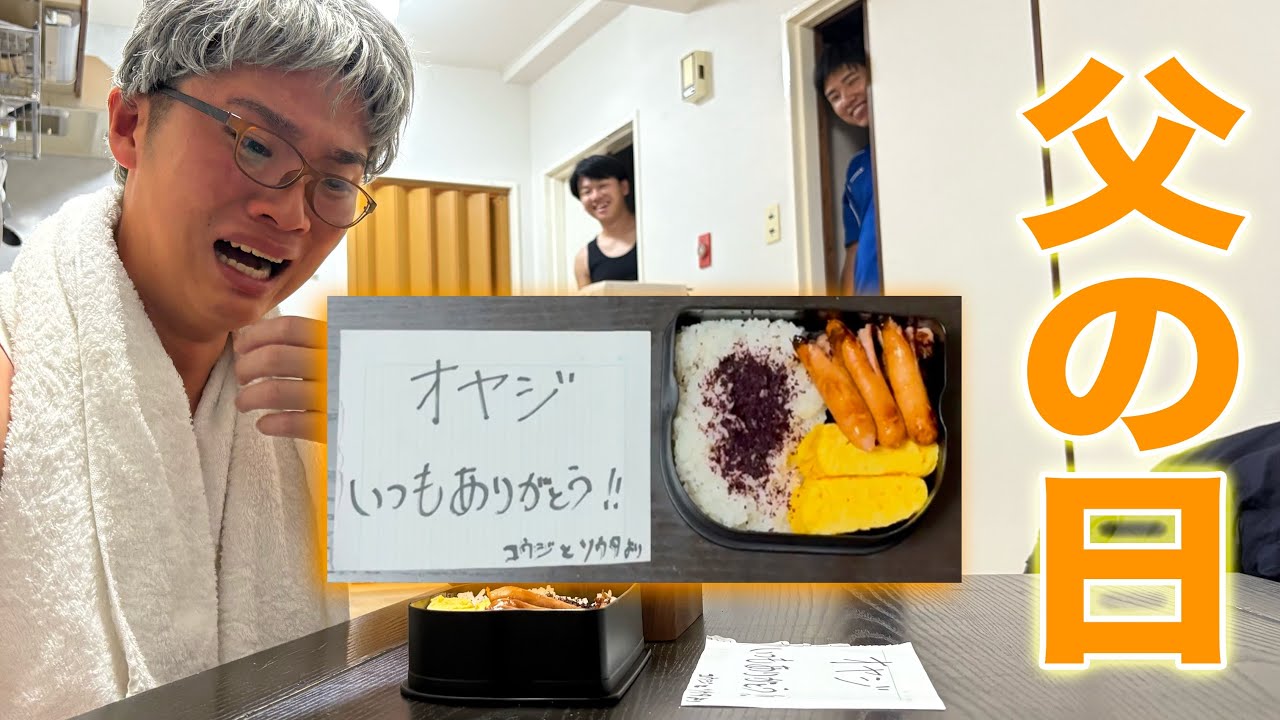 夜勤の仕事と息子の送迎を両立するオヤジの１日