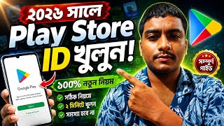 Play Store Account Kivabe Khulben | New Phone e Google Play Store Setup Full Guide