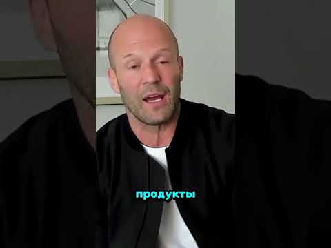 Стэтхэм. Мысли вслух 58. #цитаты #стэтхэм #смех #анекдоты #short #мем #приколы #мемы #юмор #кино