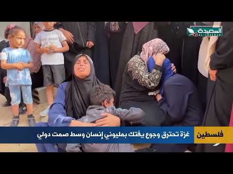 غزة: حصار ومذابح تتصاعد وسط صمت دولي