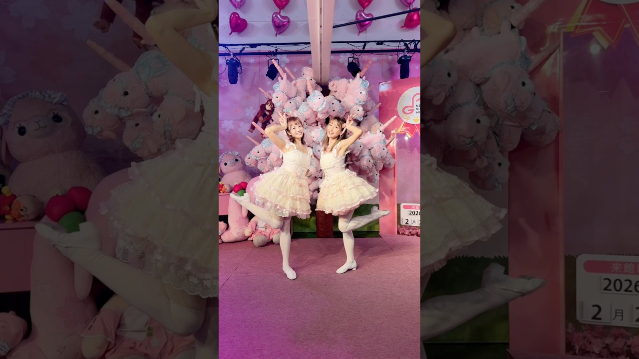 Pinkに染まって〜岩下の新生姜ダンスVer.〜🎀簡単な振り付けなのでぜひみんなも踊ってね〜🩷🩷 #岩下の新生姜 #バレエ #ballet #バレエコア #balletcore