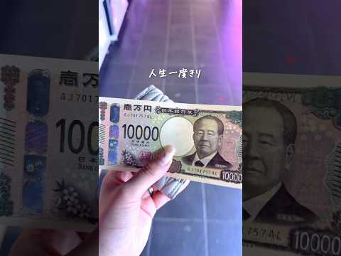 下手くそがクレーンゲーム１万円チャレンジに挑戦してみた