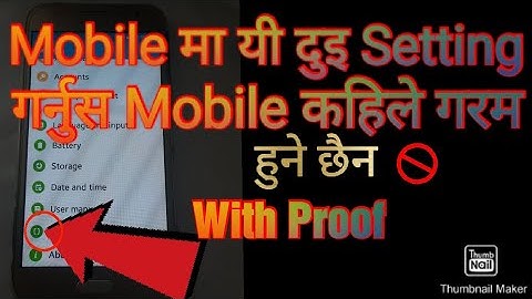 How To Solve Heating Problem Of Android In Nepali |How To Protect Mobile From Heating In Nepali|