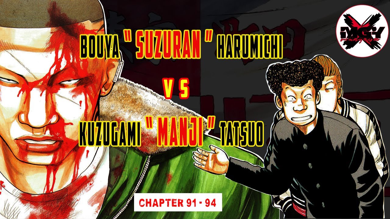 Duel Terkuat !! Bouya Harumichi melawan Orang Terkuat Manji Empire ! 