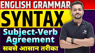 Syntax Class 12 UP Board | Class 12th English Gramma Syntax in Hindi | Subject Verb Agreement