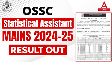 OSSC Statistical Assistant Mains Result 2024-25 | How to Check ?