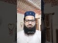 Dil ka Rahmat se khali hona Badbakhti ki alamat ha. #shorts #youtubeshorts