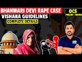 Bhanwari Devi Rape Case &amp; Vishakha Guidelines | OPSC OCS PRELIM + MAINS | #OAS #ocs
