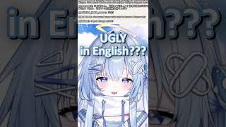 she sound cute only in Korean idk why【Eris Suzukami from Vspo! EN】
