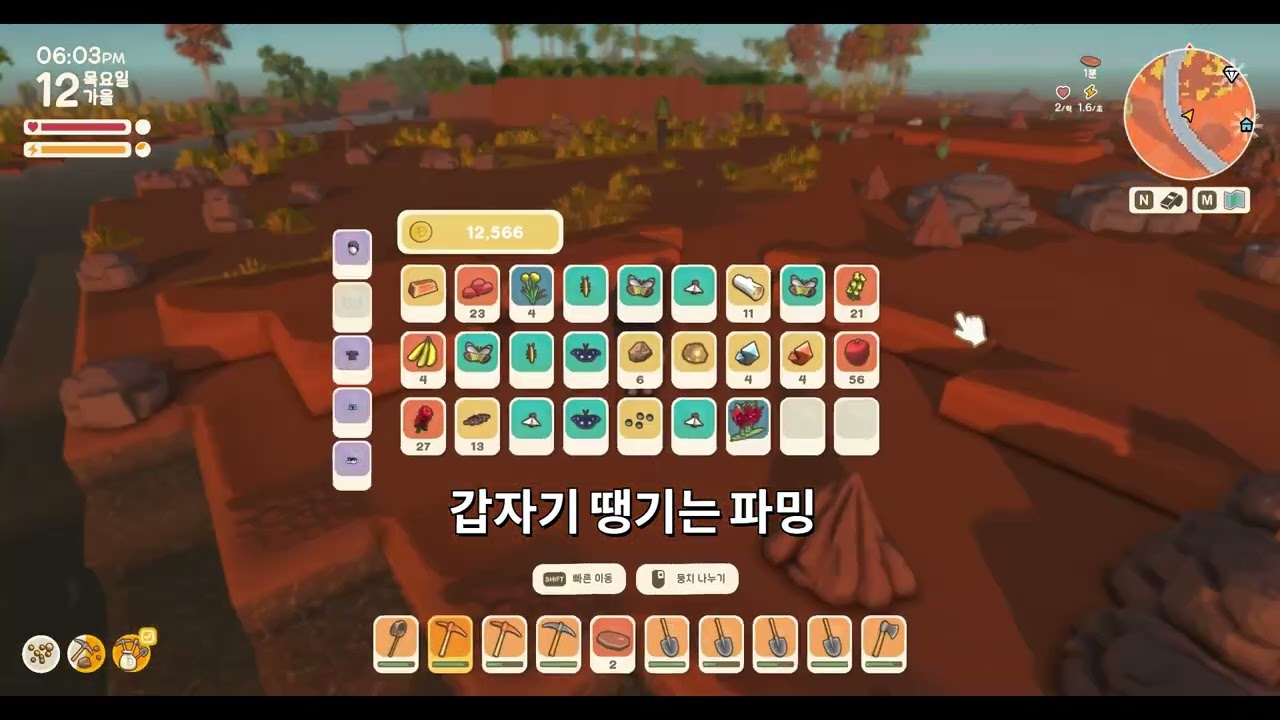 딩컴 일기 진주 캐고 이것저것하기