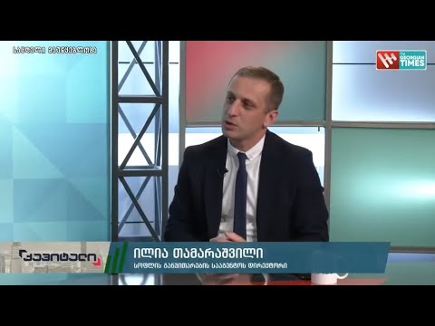 სოფლის მეურნეობის სააგენტოს საქმიანობის განვითარება და შეჯამება