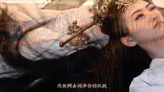 YunDuo - My LouLan (Jing Tian - 景甜)