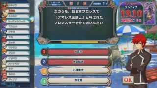 某ピンクの悪魔スキーが行くQMA Part.8-1 真夏のサブの試練(レオンver.)