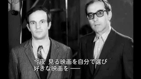 映画に革命を起こした2人／映画『ふたりのヌーヴェルヴァーグ ゴダールとトリュフォー』予告編