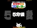 配信中寝るプロゲーマー【1tappy/KINOTROPE/APEX/ALGS】 #shorts