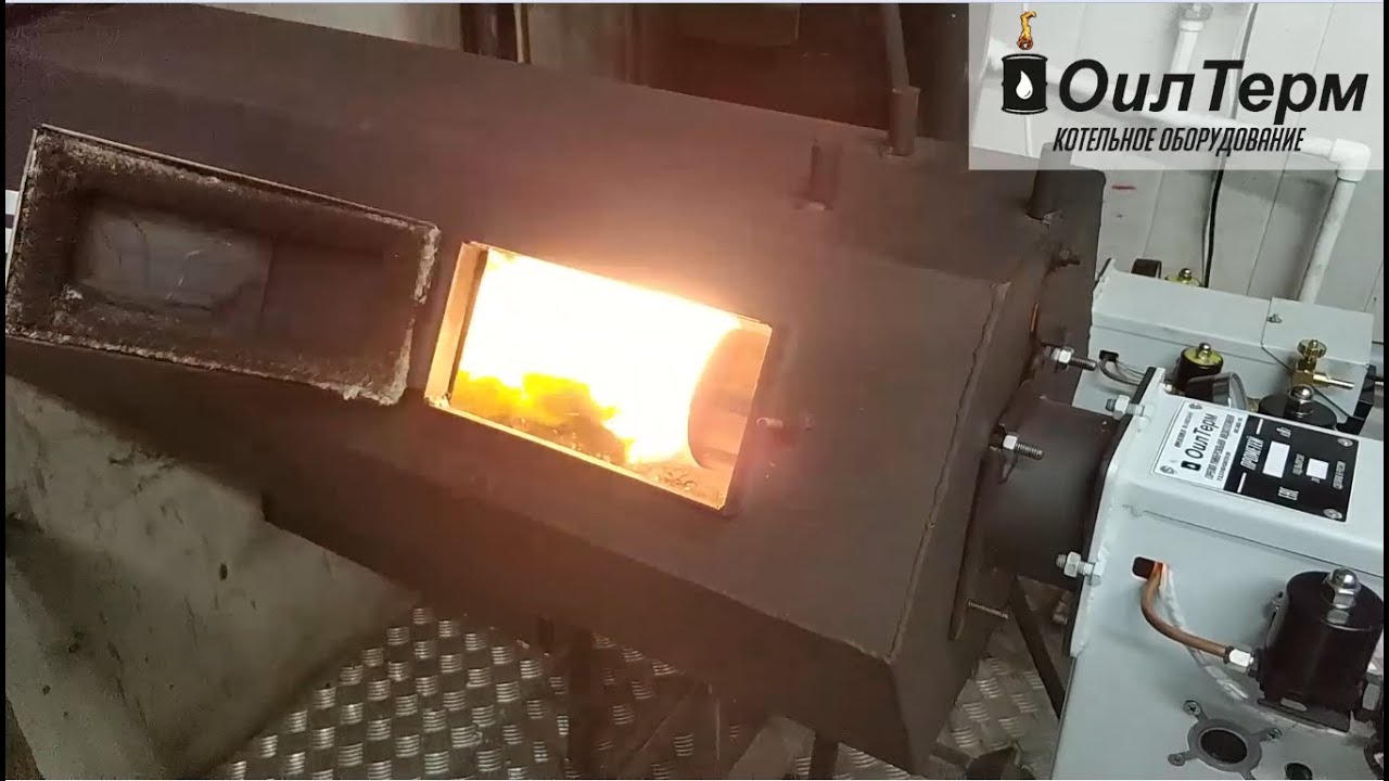 Установка и запуск горелки на отработанном масле 