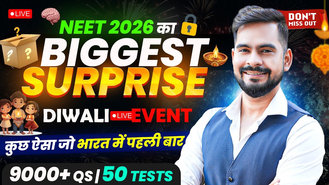 NEET 2026 का Biggest Diwali Surprise 🎁 | कुछ ऐसा जो भारत में पहली बार!