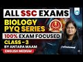 All SSC Exams Chemistry PYQ Series | 100% Exam Focused Class 3 | SSC Chemistry PYQs | By Antara Mam