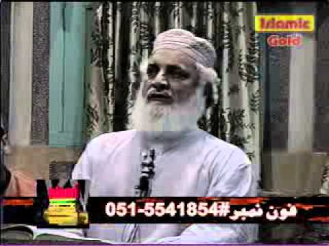 Rehman ki pukaar by Allama Syed Zia-ullah shah sah...