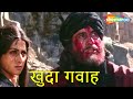 Climax Scene आख र ब दश ह ख न अपन ब गम क ज न बच ल त ह Khuda Gawah Amitabh Sridevi Movies Climax Scene आख र ब दश ह ख न अपन ब गम क ज न बच ल त ह Khuda Gawah Amitabh Sridevi Movies