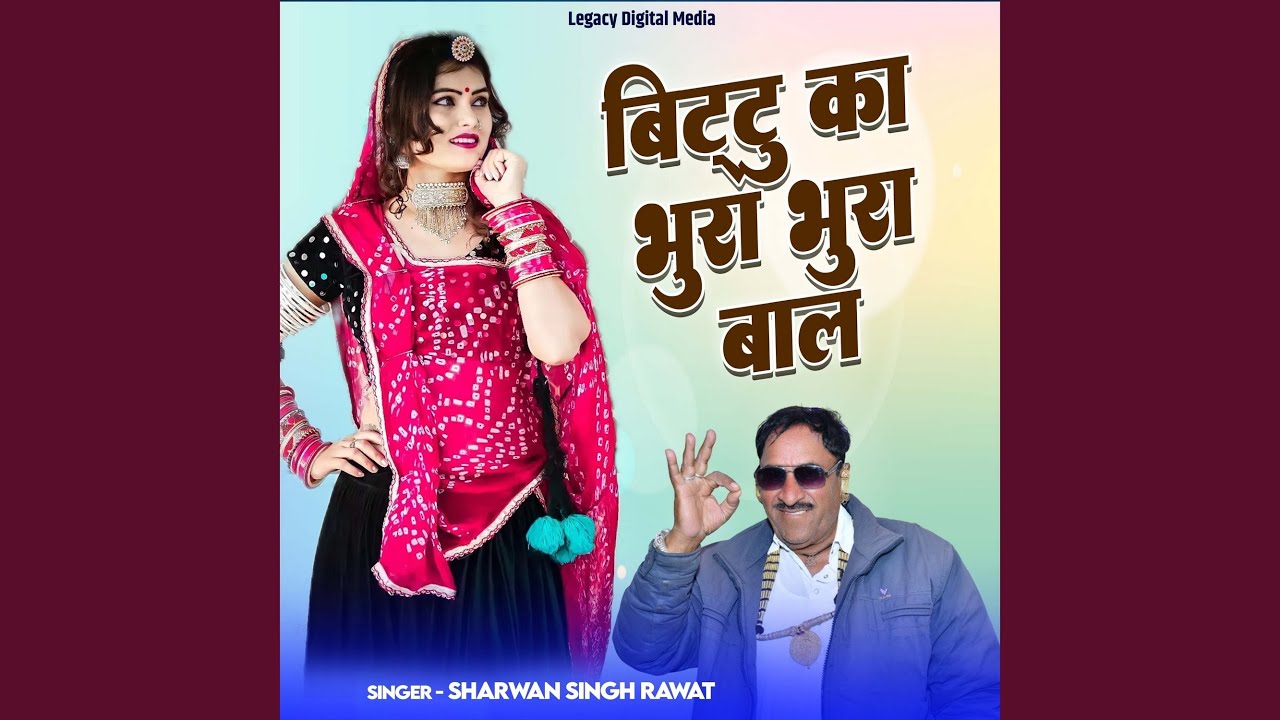 Bittu Ka Bhura Bhura Baal
