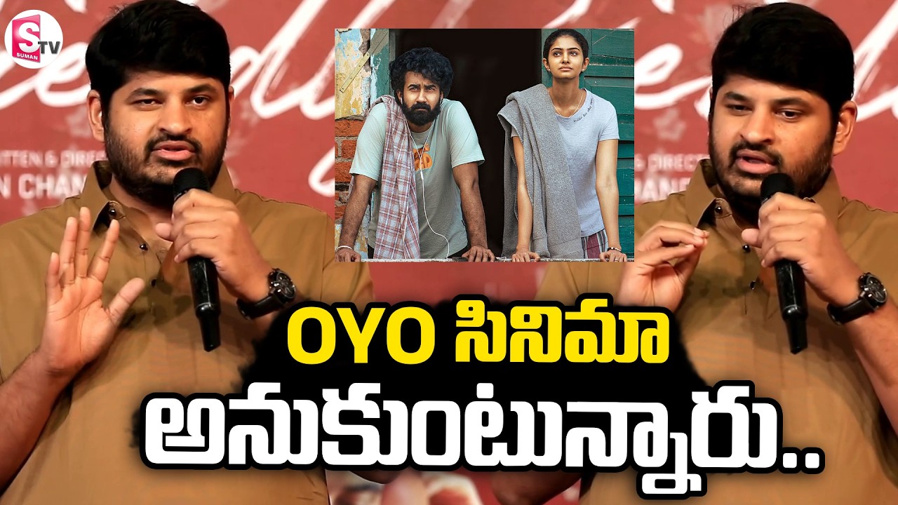 Producer Dheeraj Mogilineni Speech | Couple Friendly Pre Release | Santosh Soban | Manasa Varanasi