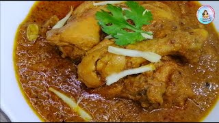 CHICKEN KORMA | EID SPECIAL CHICKEN KORMA RECIPE