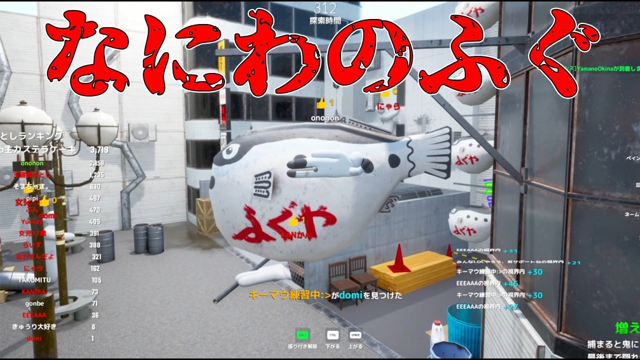 Super Chameleon] A new map in Osaka!? I've just gotta check this