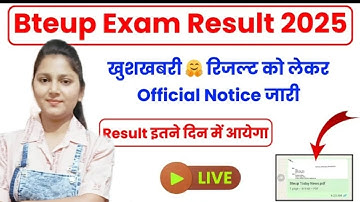 BTEUP result November December 2025 kab aaega sessional exam result 2025 kab aaega