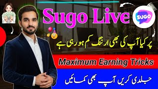 How To Chat Earning Sugo Live In Pakistan / Sugo Live Free Earning App / Sugo App