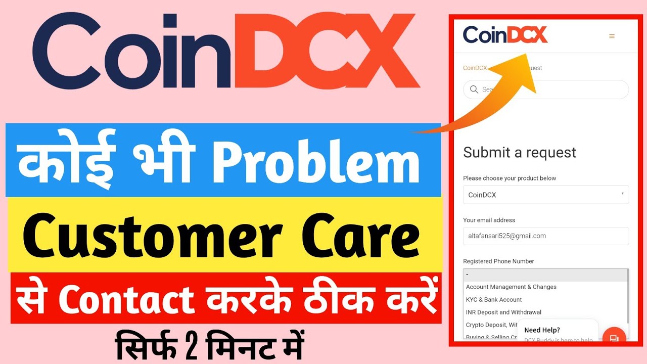 CoinDcx Customer Care से बात कैसे करें | How To Contact CoinDcx | Coindcx Customer  Number - YouTube